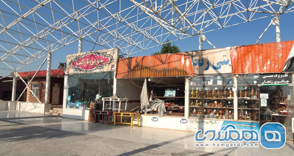 مجتمع رونیکام (Ronikam)