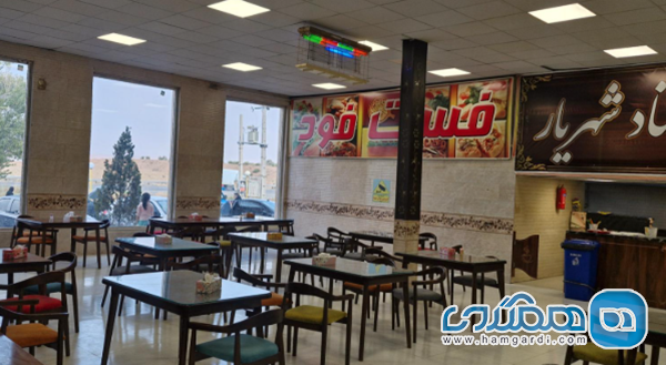 مجتمع استاد شهریار