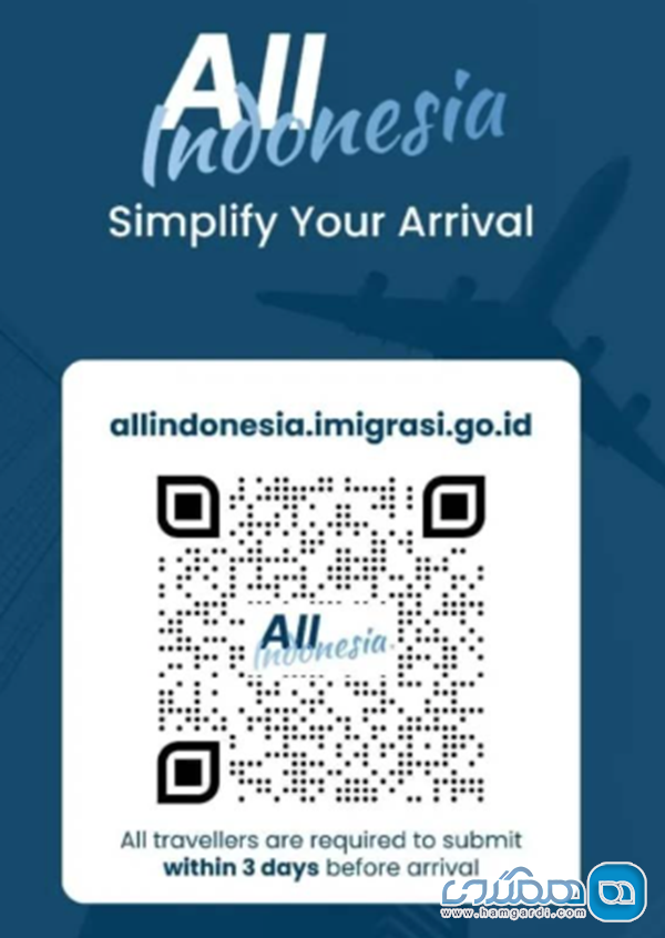 تغییرات قوانین ورود به اندونزی (سامانه All Indonesia)