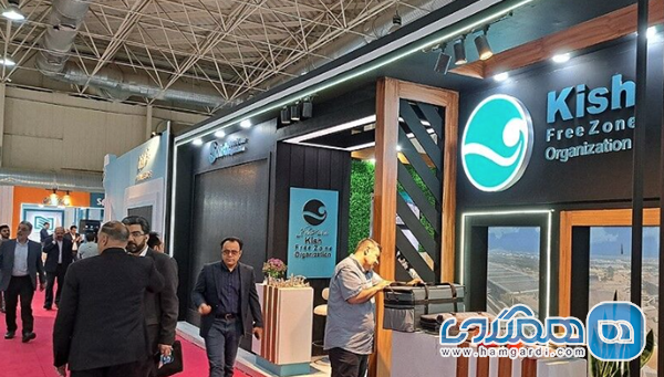 همزمانی رویدادهای تجاری و تاثیر آن بر قیمت گذاری تور