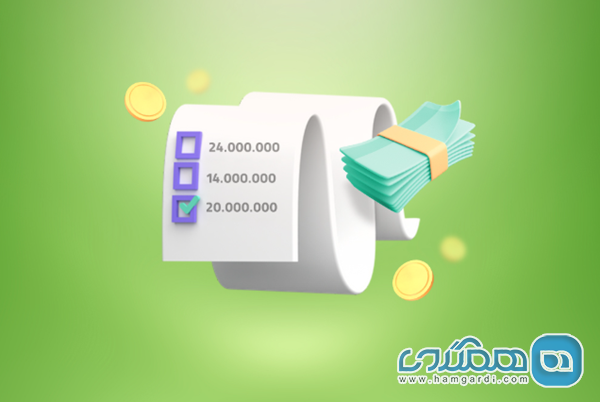 الزامات مالی: تمکن، گردش حساب و استاندارد روزانه