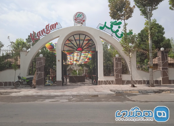 کافه باغ رستوران کنگر