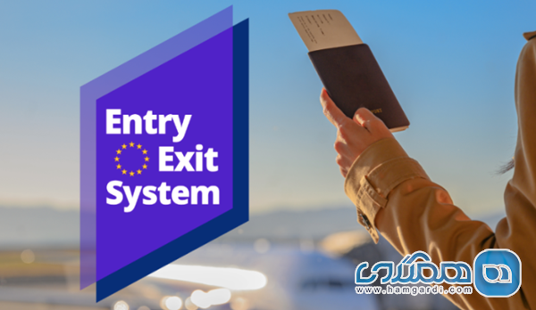 تحولات بنیادین در نظام مرزی شینگن: استقرار کامل مرزهای بیومتریک ۲۰۲۶