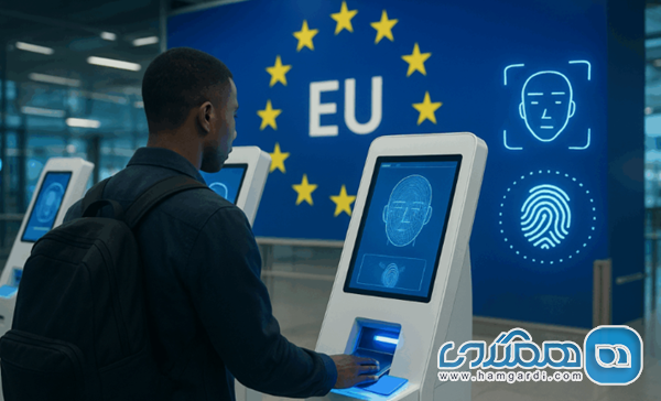 چشم انداز نوین منطقه شینگن در سال ۲۰۲۶