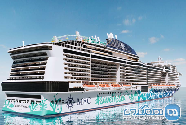 کشتی MSC Euribia و تعهد به محیط زیست