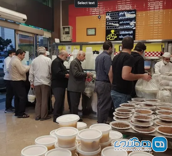 تقویم معنوی و اتمسفر رمضانی تهران در سال ۱۴۰۴